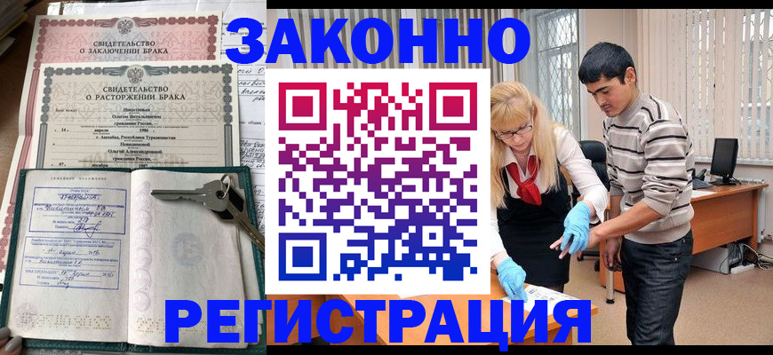 прописка гарантия в Краснотурьинске