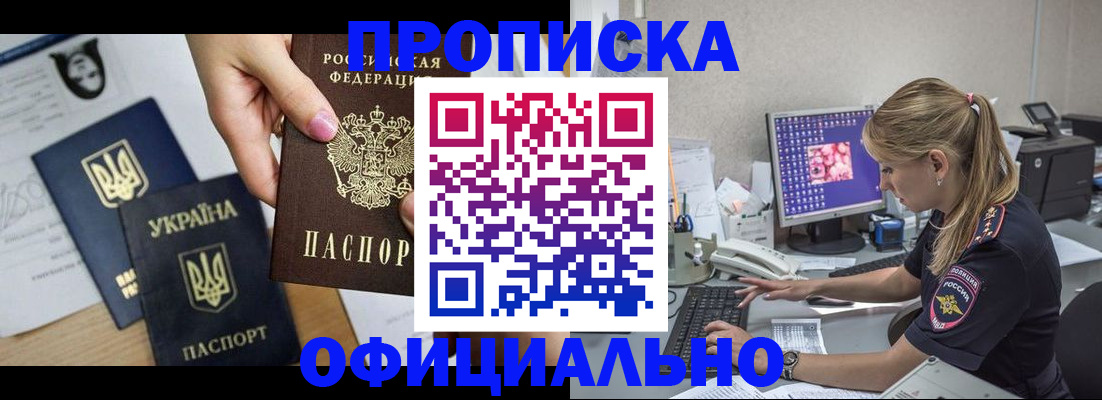 найти адрес прописки в Краснотурьинске